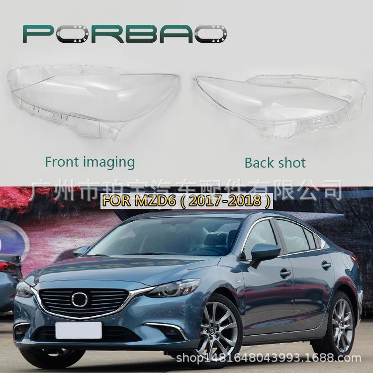 大灯罩适用于马自达6阿特兹16/17/18款大灯面壳PC面罩MAZD6