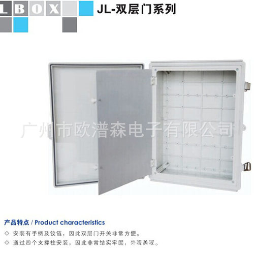 威图rittal防尘防水防腐铰链门扣JLBOX双层门PC箱配电检修箱