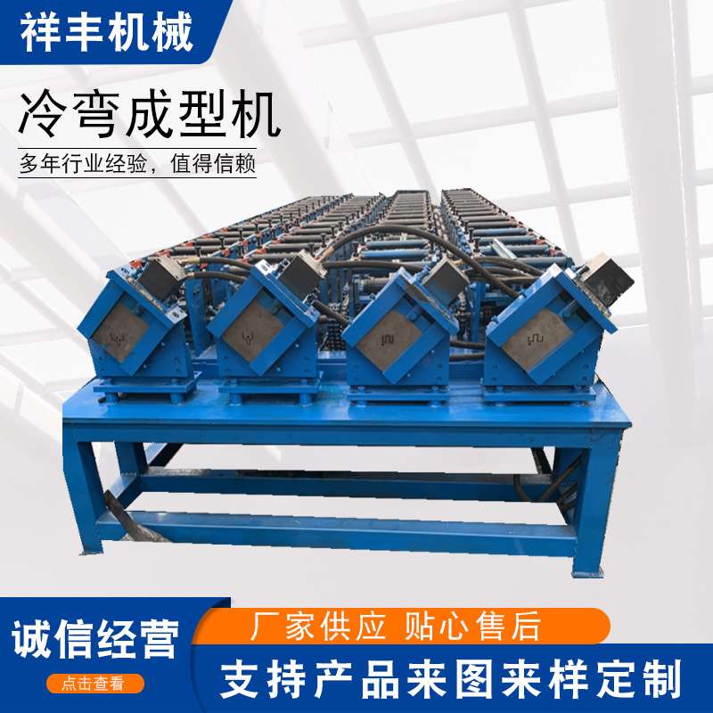 全自动冷弯成型机设备滚压成型机c型钢机器u型槽钢机器