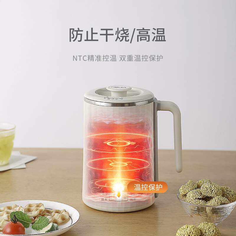 居家办公炖煮杯养生茶电煮杯居家旅行便携式小功率电热水壶宿舍