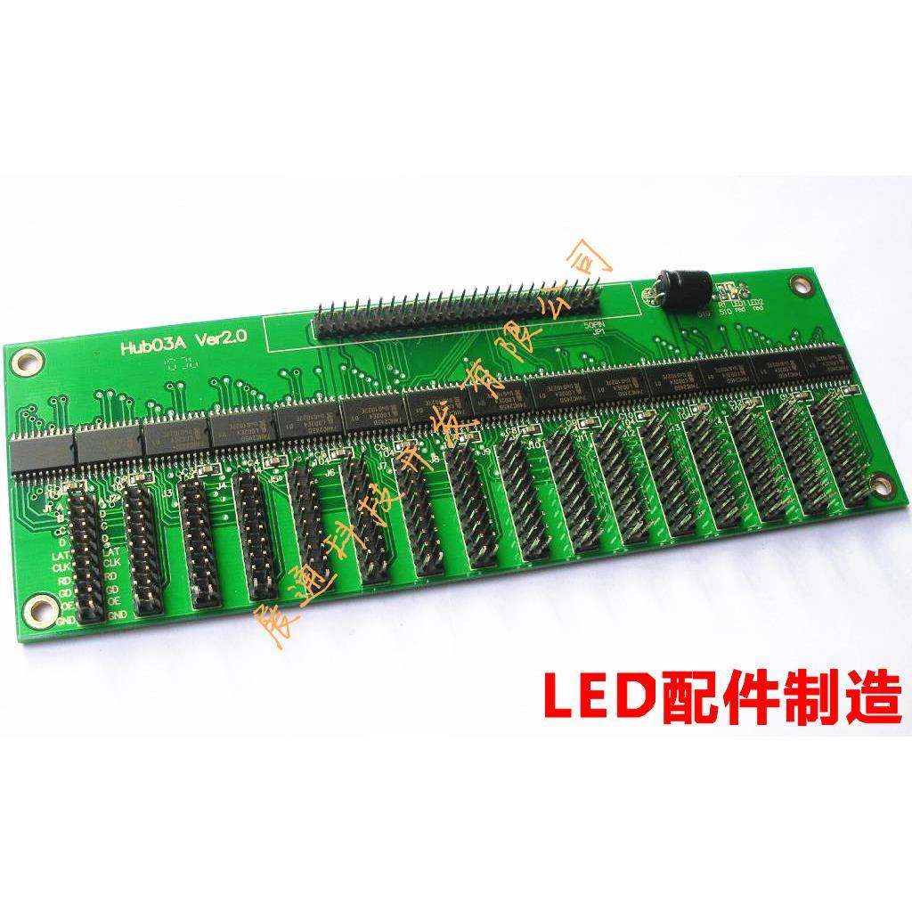 HUB03A转接板HUB03灵星雨德普达中庆卡莱特,农机/农具/农膜,其它农用工具,淘宝优惠券,粉丝福利购,淘宝优惠卷