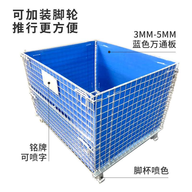 铁笼仓储笼蝴蝶笼可折叠铁框金属周转箱带脚轮物流仓库车间周转框