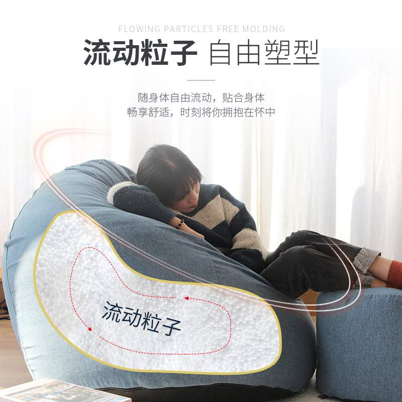 闻道纺织懒人沙发水滴豆包豆袋脚蹬磨毛布EPS可拆洗单人卧室阳台