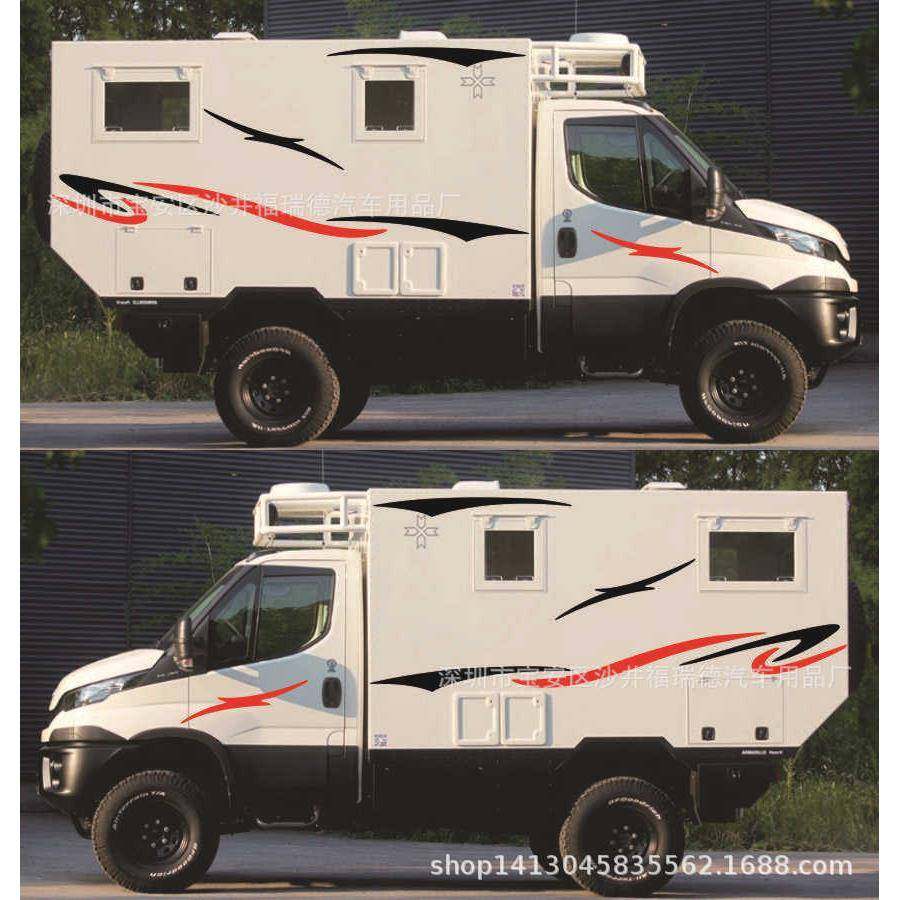 104炫彩出游房车汽车贴纸SUV越野车身贴车身彩条车贴拉花,家装灯饰光源,其它灯具灯饰,淘宝优惠券,粉丝福利购,淘宝优惠卷