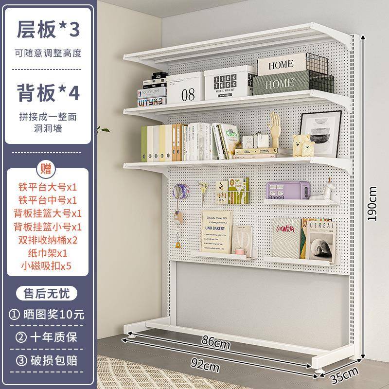 T洞洞板置物架落地货架书桌上立式靠墙收纳展示架学生家用桌面书
