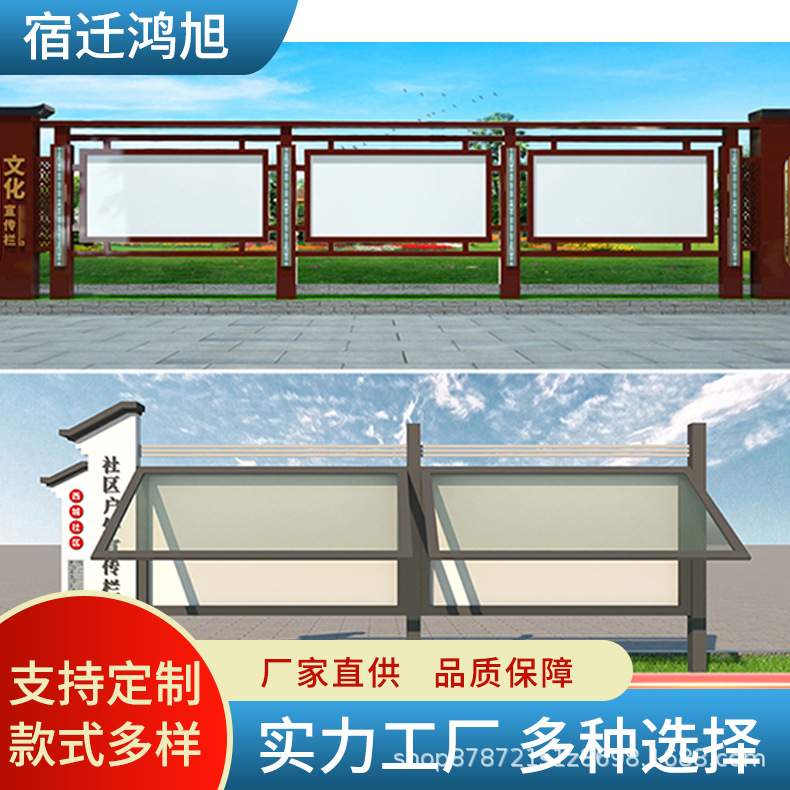 不锈钢宣传栏公示栏户外公告栏展示栏校园立式铁艺广告牌
