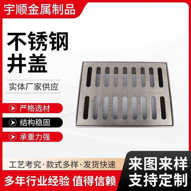 排水沟盖板不锈钢雨水篦子下水道隐形方形井盖304不锈钢井盖,家装灯饰光源,其它灯具灯饰,淘宝优惠券,粉丝福利购,淘宝优惠卷