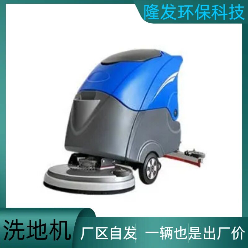 手推式扫地机工厂车间小型清扫车工业扫地机垃圾吸尘器清扫车
