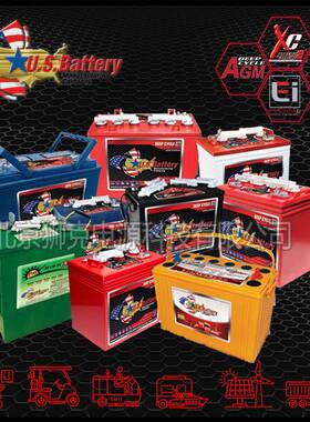 US电池US125XC2145XC2250XC2高空升降平台观光车、起重设备