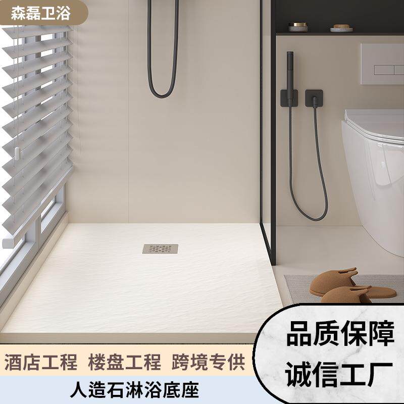 整体淋浴房底座浴室基石底盘地台人造石地板垫脚石