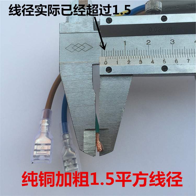国标洗地机刷地机吸尘器电源线延长大功率全铜配件洁霸BF502通用