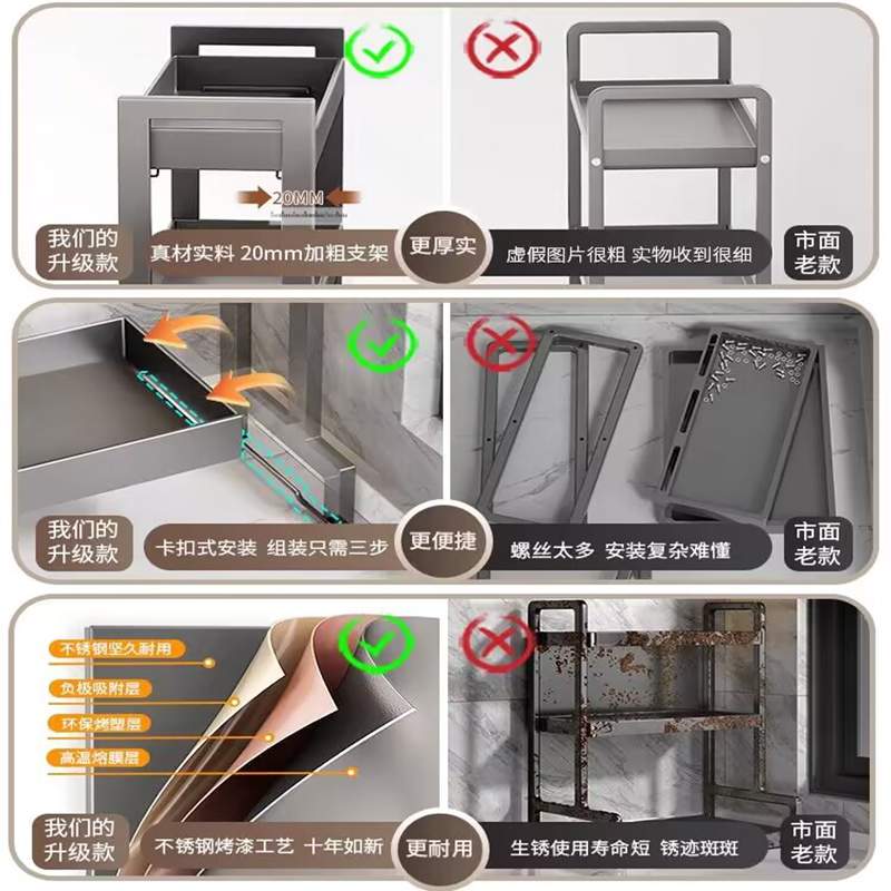 my枪灰免安装厨房调料品置物架多功能调味料架子台面油盐酱醋收纳