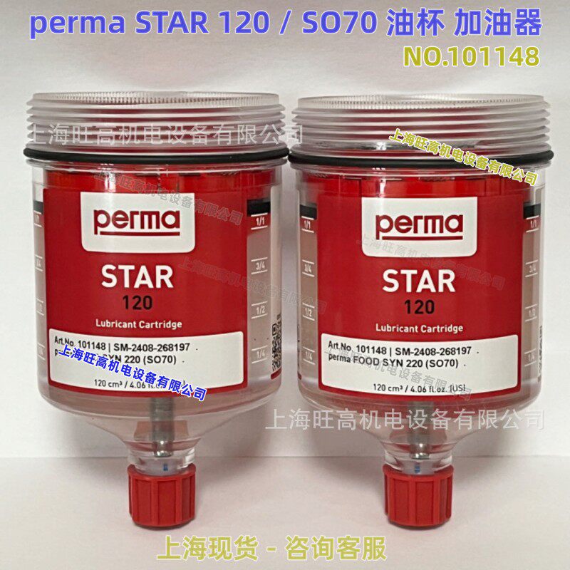 德国permaVARIOSTARSO70自动注油器NO.101148润滑加油杯M120