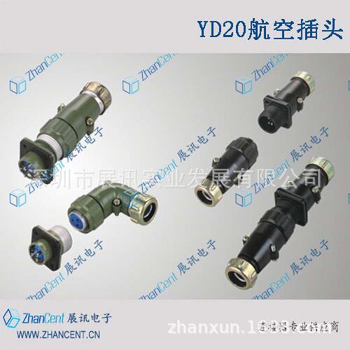 YD20航空插头直式金属软管TP插头厂价直销