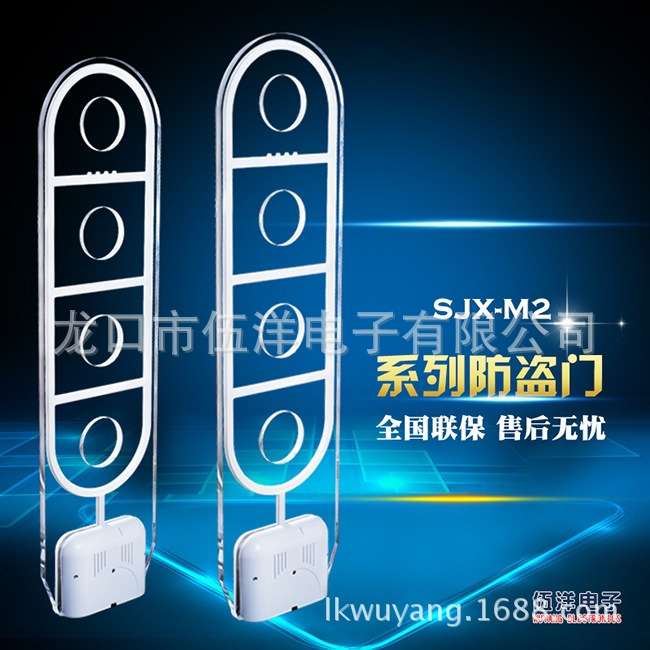供应 图书电磁多通道服装店商场防盗仪 安装简易EM防盗仪