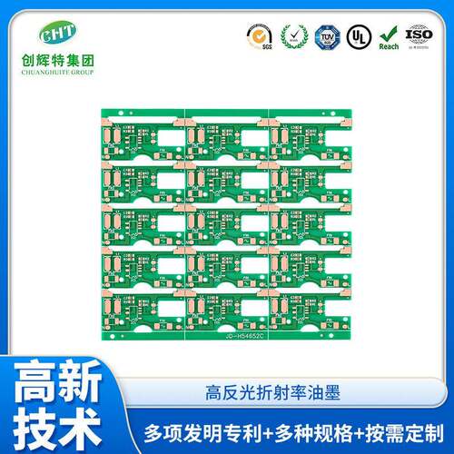 LED投光灯灯泡铝基板工矿灯铝基板超导高频高大功率灯耐压铝基板