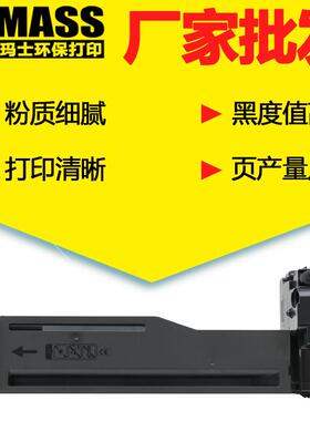 适用m436n粉盒CF256AM436dn墨盒HP56AM436nda硒鼓m433粉盒