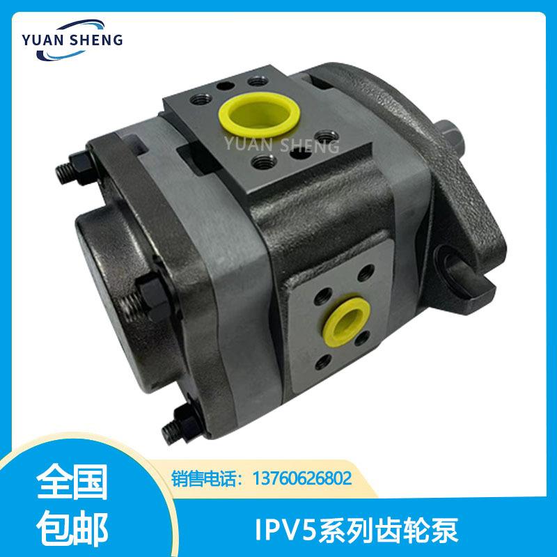 替代VOITH福伊特油泵IPV5-32-101；IPV5-40-101；IPV5-50-101