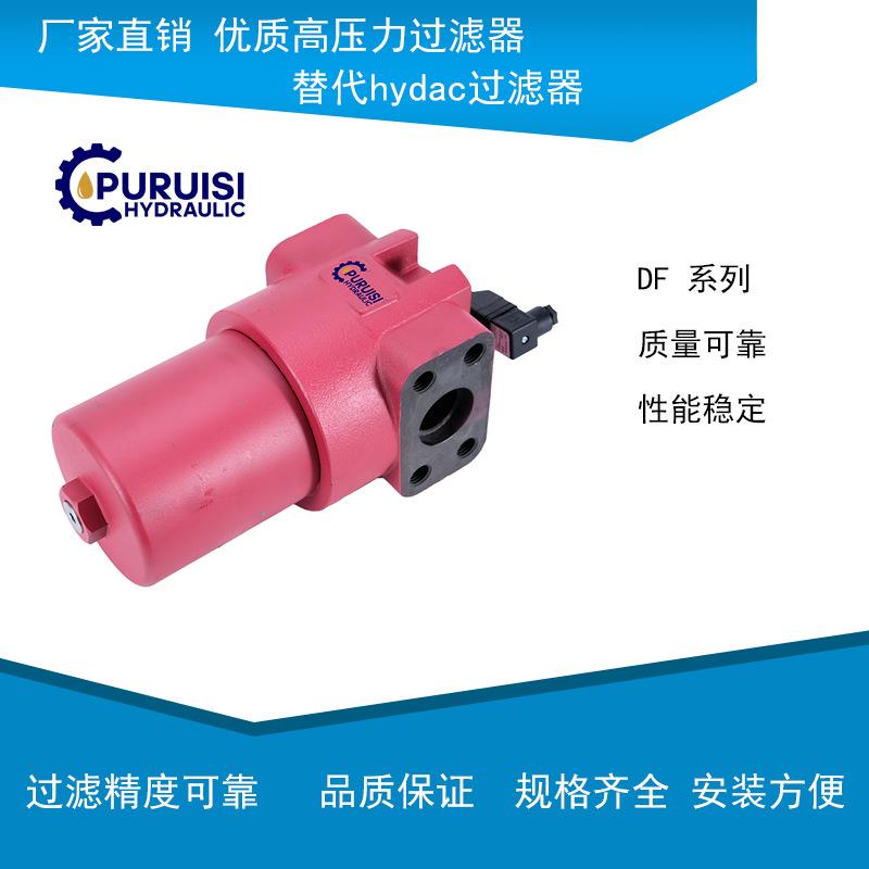 DFBN/HC160T03替代hydac贺德克高性能液压油滤油器承载高压