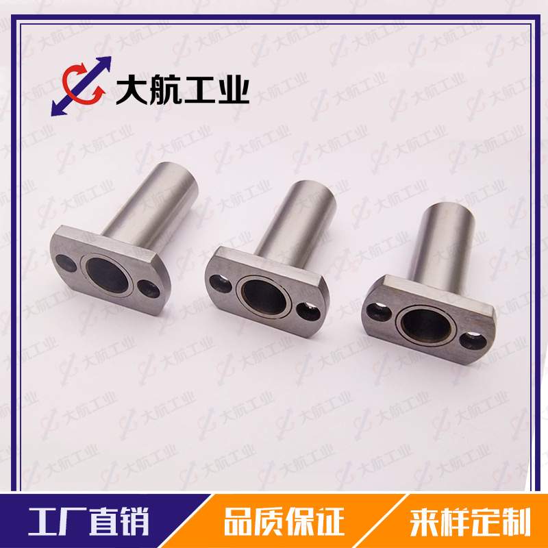 微型滚珠衬套导向用衬套D-BGHT8-40带法兰导套钢套BGHT
