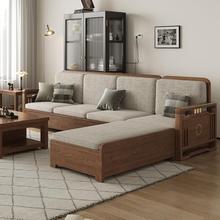 白蜡木实木沙发组合客厅简约现代大小户型高箱储物四人位布艺沙发