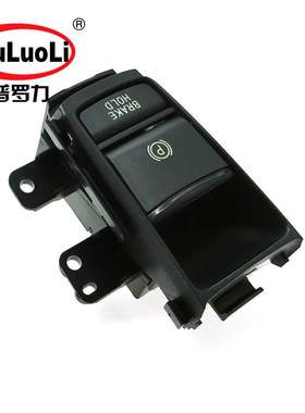 35355-T7A-J01适用缤智炫威电子手刹制动开关