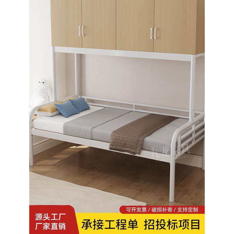 上柜下床成人公寓员工宿舍小户型带衣柜一体组合储物床高低铁架床
