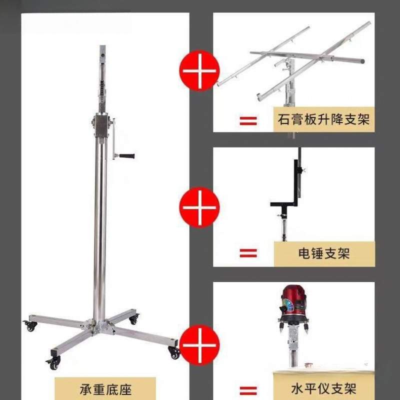 木工吊顶上板石膏板天花板举高升降支架不锈钢手动自动升降机