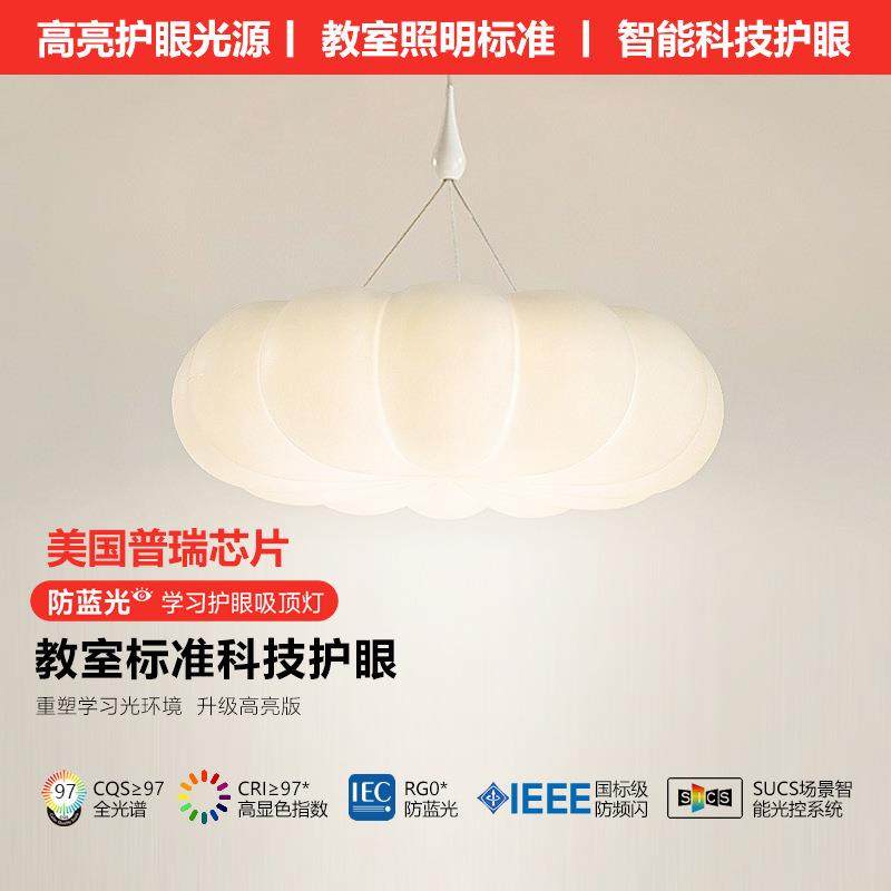 奶油风主卧室吊灯北欧现代简约南瓜儿童房灯温馨餐厅书房小客厅灯,家装灯饰光源,其它灯具灯饰,淘宝优惠券,粉丝福利购,淘宝优惠卷