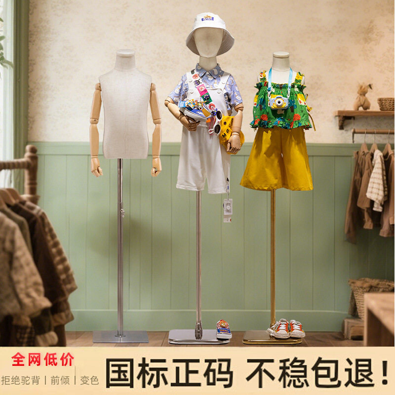 儿童模特道具半身人台服装店男女小童模全身童装店模特人偶展示架