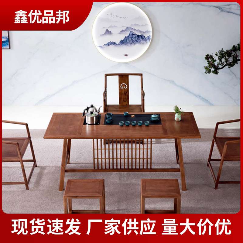 新中式茶桌全套自动茶台实木茶几客厅简约阳台小茶桌围炉煮茶桌子