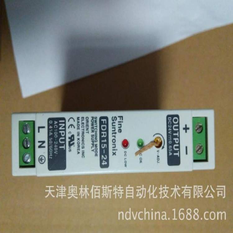 FINE SUNTRONIX FDR15-24 华仁电源 1