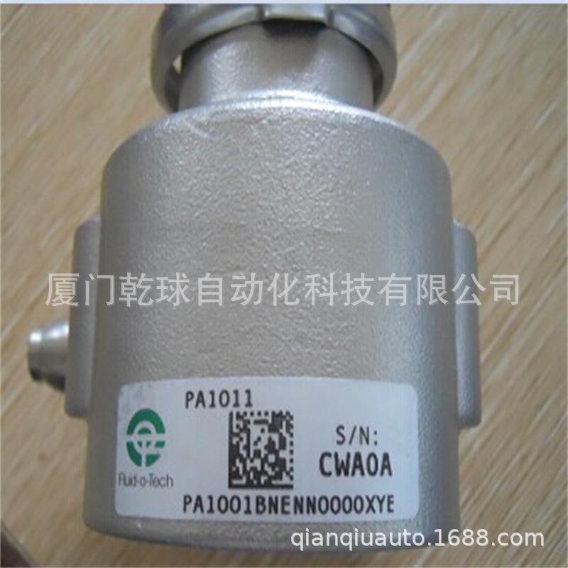 福力德水泵Fluid-o-tech叶片泵PA204给力折上折