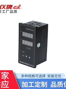 XMTS*918系列温控仪锅炉控制器智能温度控制器温控仪表