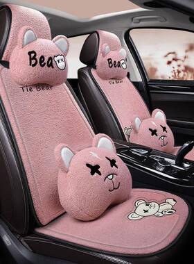 东风风神奕炫GSAX7E70AX5H30AX4A6030专用汽车座套免绑坐垫