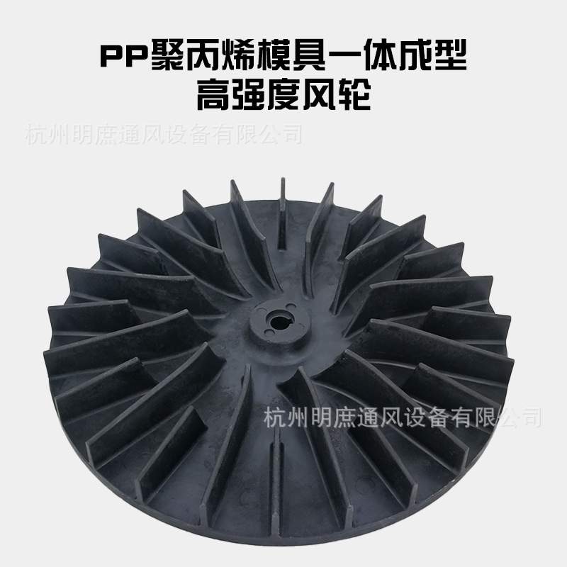 明庶CREF-2T75聚丙烯中压耐酸碱塑料防腐风机PP离心风机