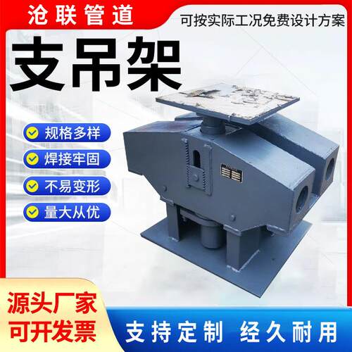 恒力弹簧支吊架蒸汽管道减震吊架弹簧支吊架主辅式恒力弹簧支吊架