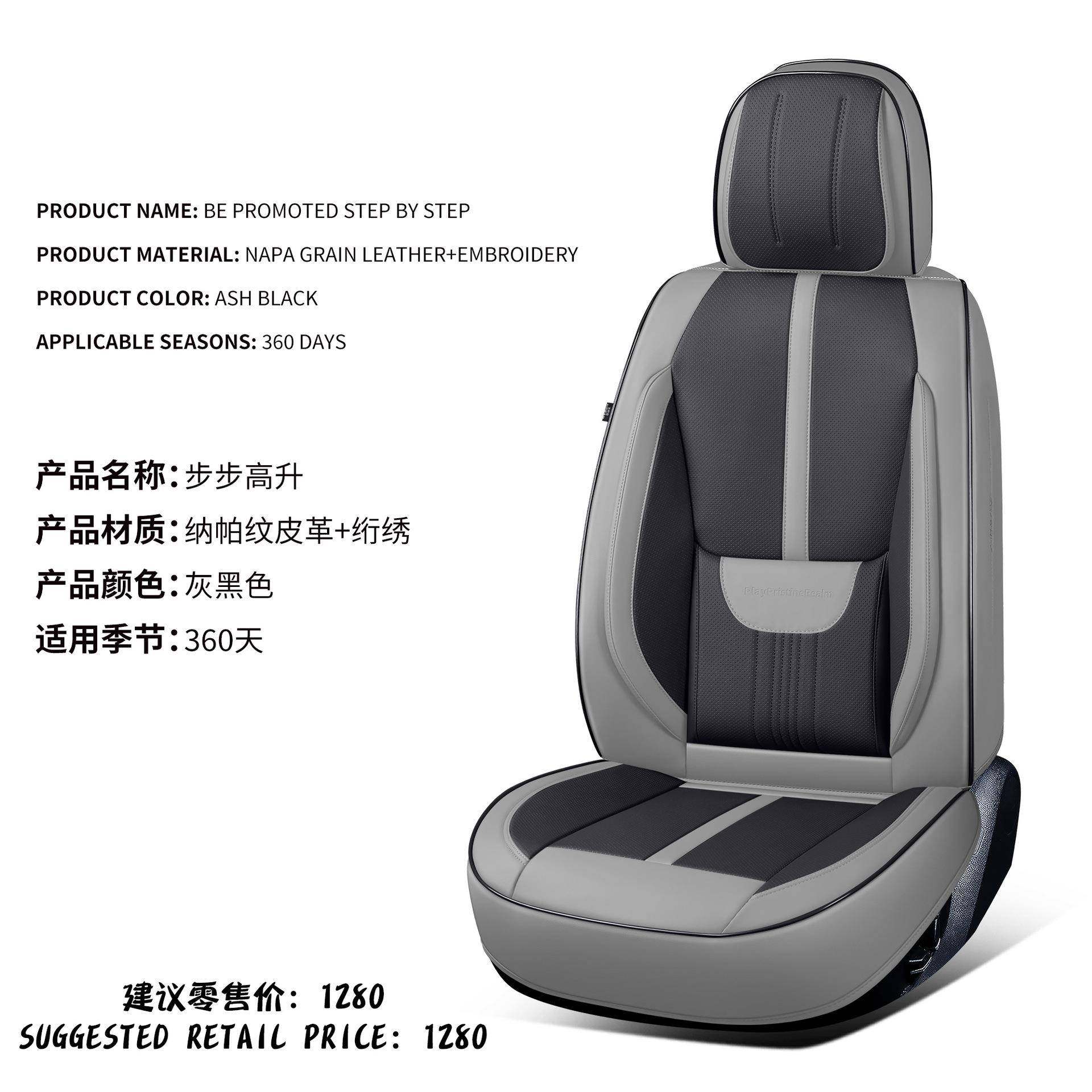 纳帕皮汽车坐垫小汽车四季通用全包座椅套夏季透气座椅垫