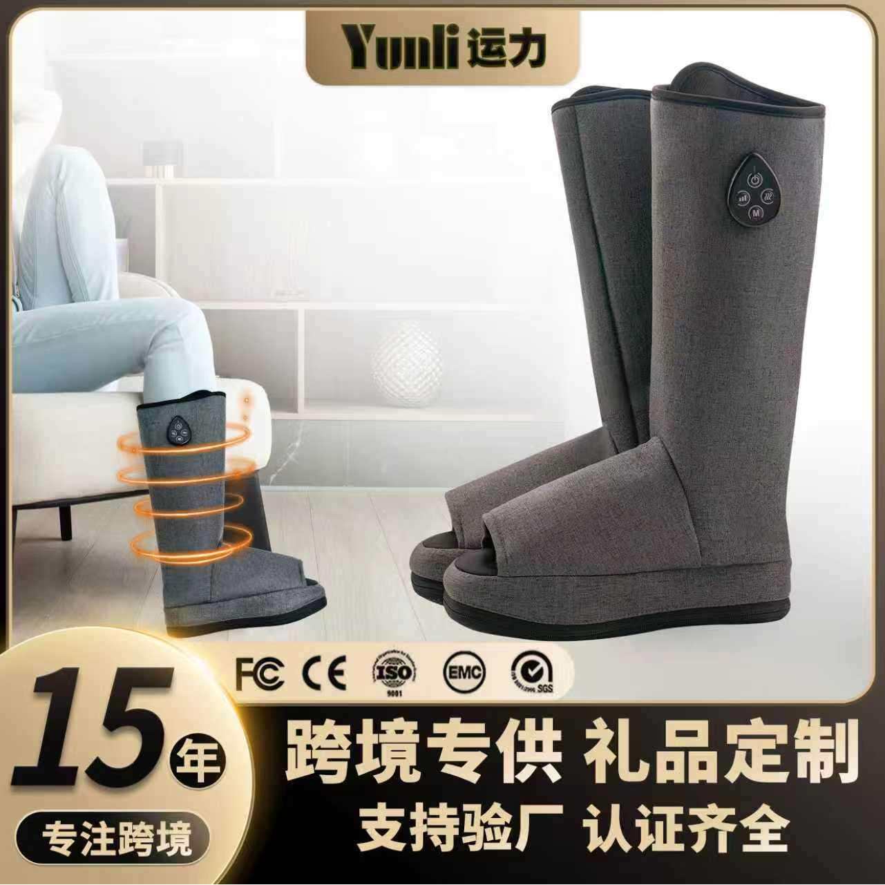 2026新款腿部按摩器气囊充电加热足疗仪小腿足底空气波按摩靴