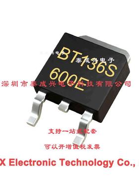 BT136S-600E足电流双向可控硅4A600V大芯片BT136贴片TO-252