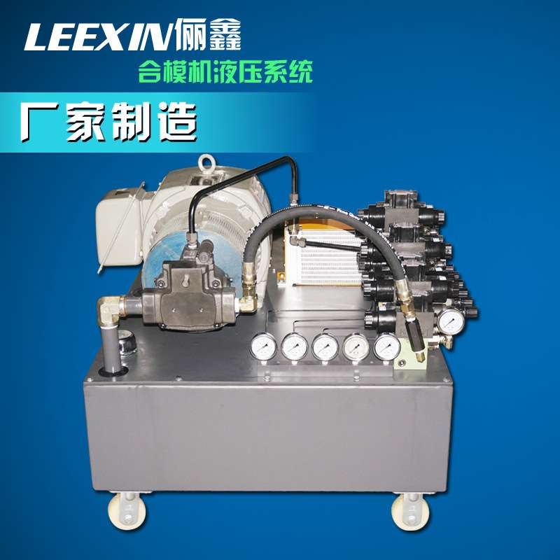 东莞液压泵站加工 油箱系统可订做 欢迎来电咨询