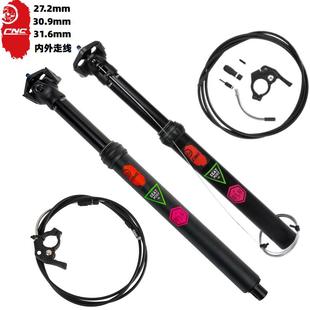 CNC自行车线控升降坐管避震减震座杆山地车油压内外走线座管