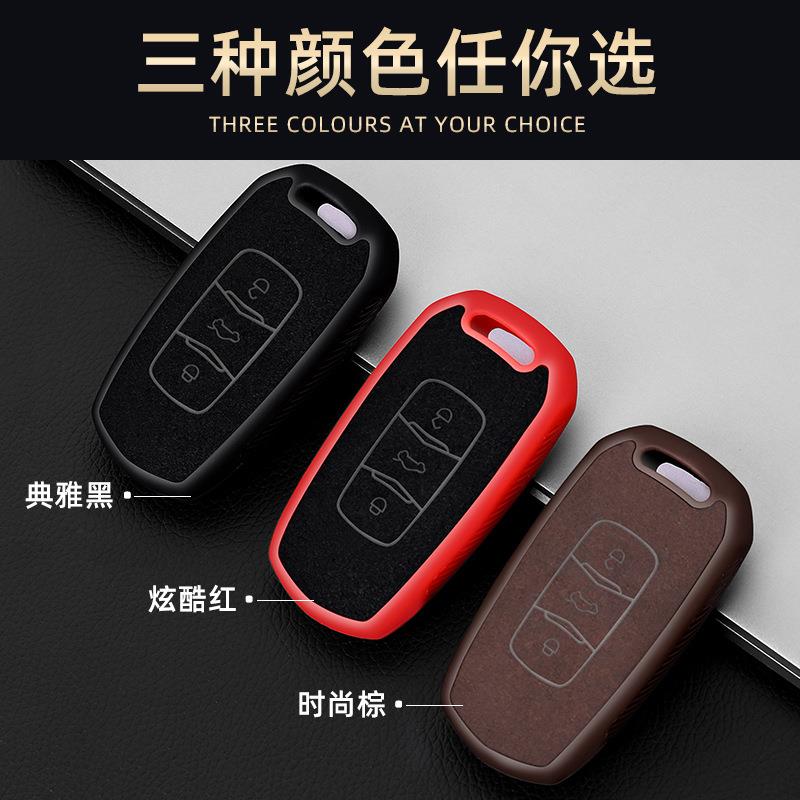 适用吉利新帝豪GS博越GL博瑞钥匙套S1远景X6缤瑞X3缤越汽车壳包扣