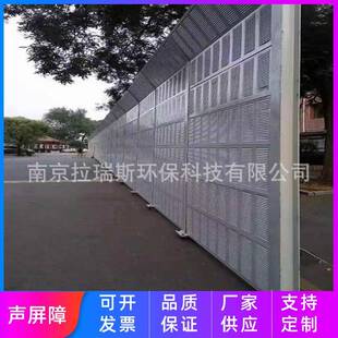 工厂隔音墙室外降噪隔音板高架桥隔音屏障充电桩吸音板