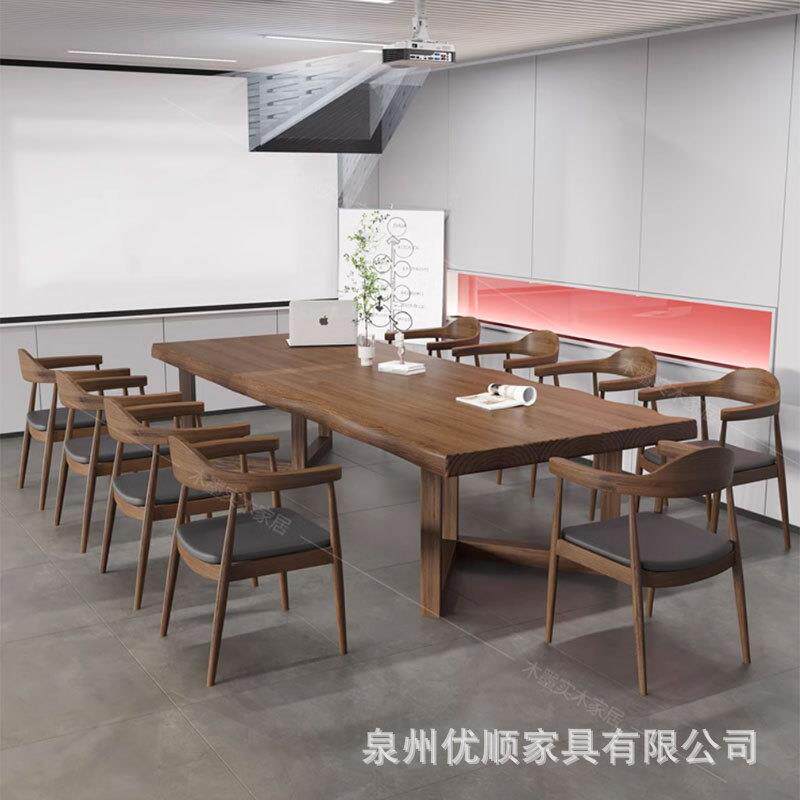 实木会议桌办公长桌公司原木大板桌工作台现代简约工作室洽谈桌椅