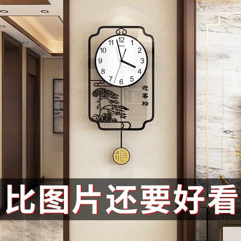 万年历2023年新款新中式钟表挂钟客厅家用时尚创意时钟挂墙装饰表