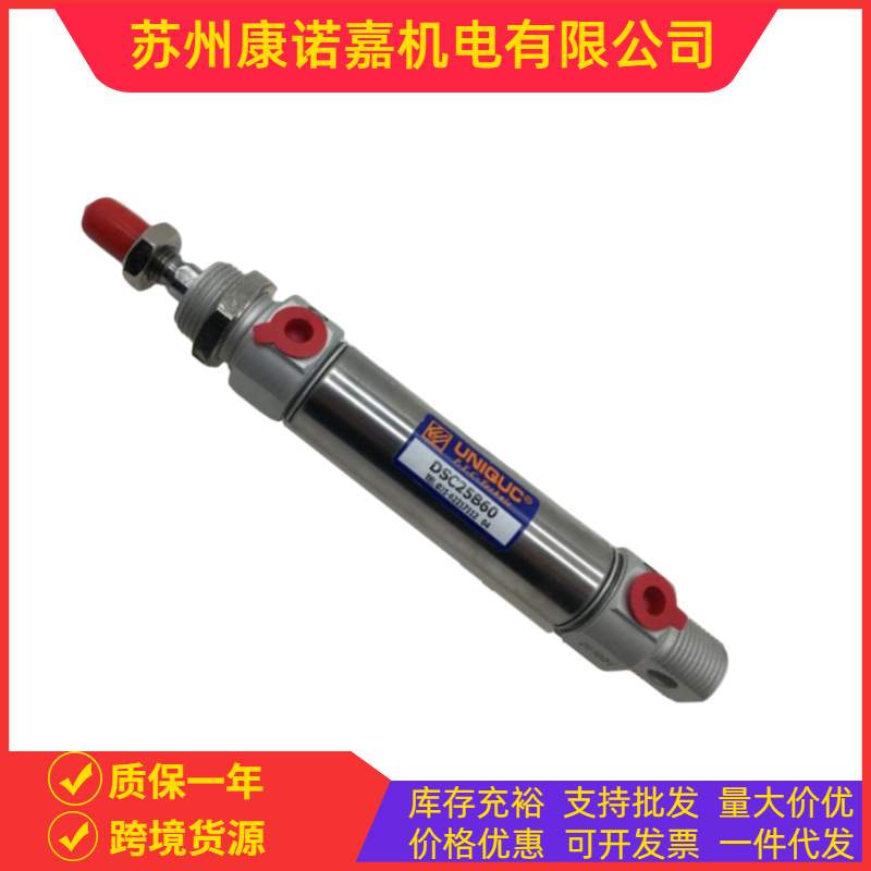 UNIMEC隆运笔形气缸DNB100M100圆形气缸配件