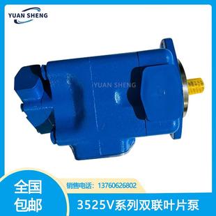 22R进口威格士双联 1CC 替代进口VICKERS威格士叶片泵3525V 38A17