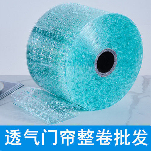 批发整卷夏季透气镂空软门帘防蚊蝇透明塑料pvc隔断家用外门皮帘