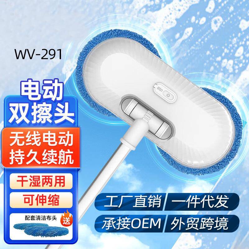 电动双头擦玻璃家用无线伸缩擦窗机器人窗户天花板高层玻璃清洗机